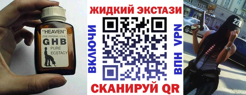 Бутират 99%  мега рабочий сайт  Берёзовский 