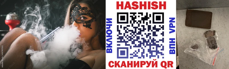 закладки Берёзовский Гашиш хэш