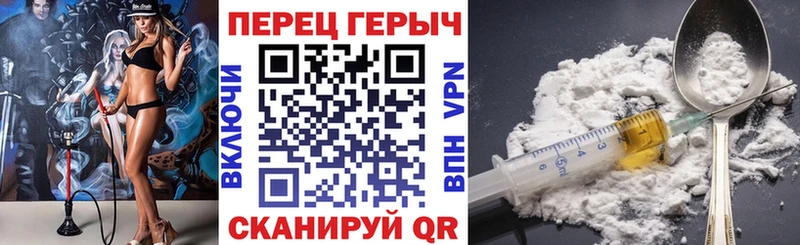 ГЕРОИН белый  блэк спрут ONION  Берёзовский 