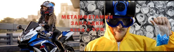 скорость Белокуриха