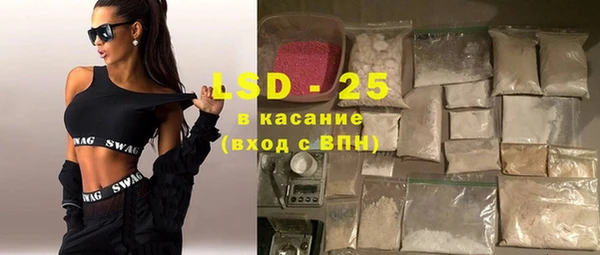 скорость Белокуриха