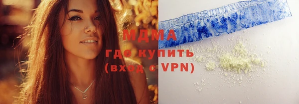 кокаин Белоозёрский