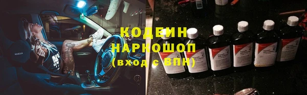 трава Беломорск