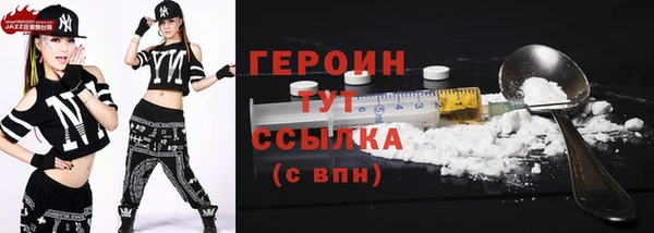 кокаин Белоозёрский