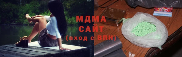 трава Беломорск