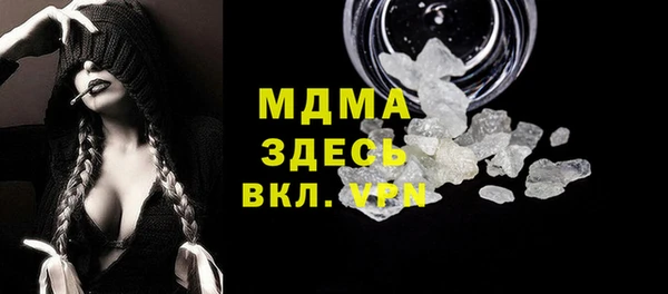 трава Беломорск