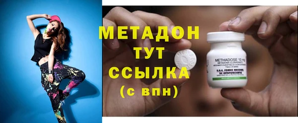 скорость Белокуриха
