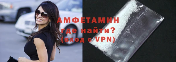 трава Беломорск