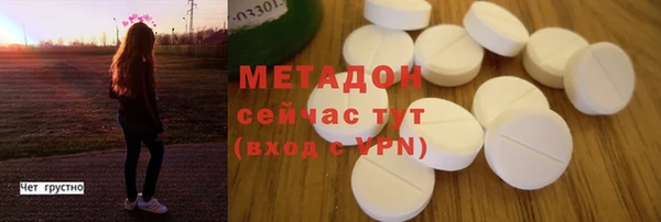 трава Красноперекопск