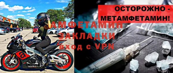 кокаин Белоозёрский