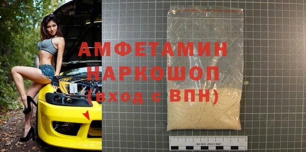 трава Беломорск