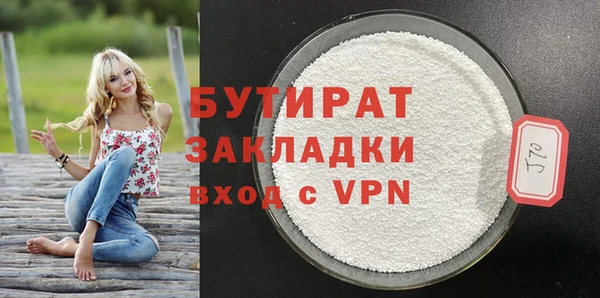 кокаин Белоозёрский