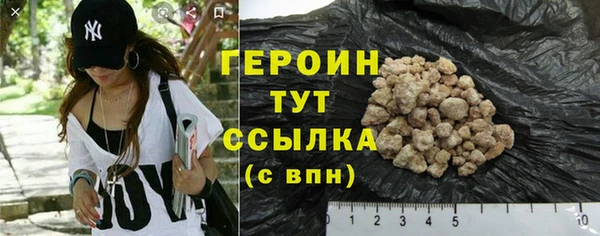кокаин Белоозёрский