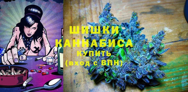 трава Беломорск