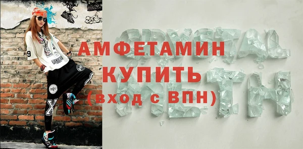 трава Беломорск