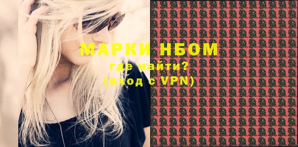 кокаин Белоозёрский