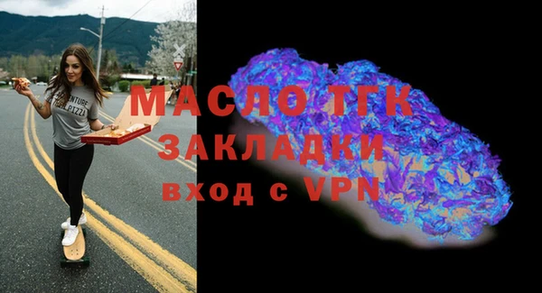 скорость Белокуриха