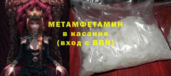 скорость Белокуриха