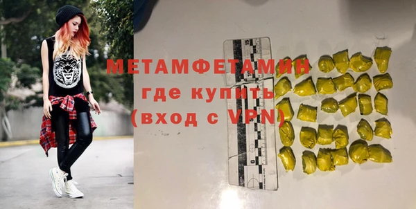 скорость Белокуриха