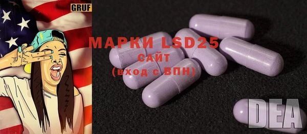 скорость Белокуриха