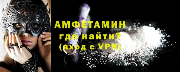 трава Беломорск
