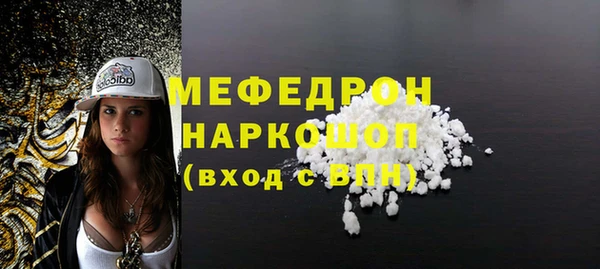 кокаин Белоозёрский
