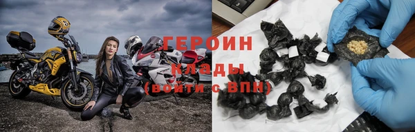 скорость Белокуриха