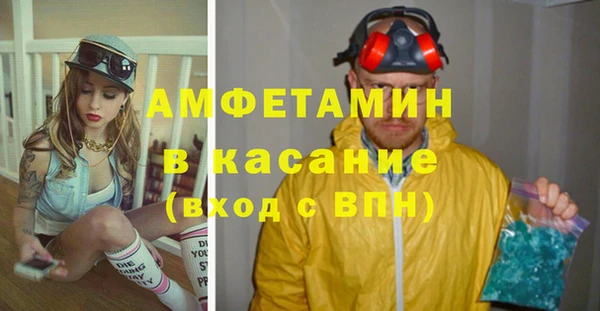 соль курить ск Краснослободск