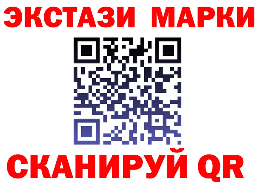 Экстази круглые как зайти площадка hydra Берёзовский