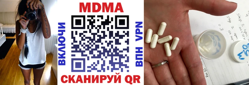 МЕГА ссылки  Берёзовский  MDMA кристаллы  где найти  