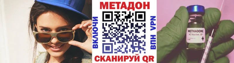 что такое   Берёзовский  hydra ссылки  МЕТАДОН кристалл 