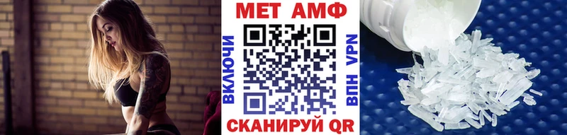 Метамфетамин Methamphetamine  Берёзовский 
