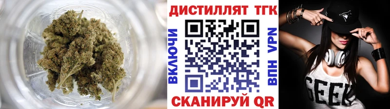 гидра онион  Берёзовский  Дистиллят ТГК вейп  наркота 