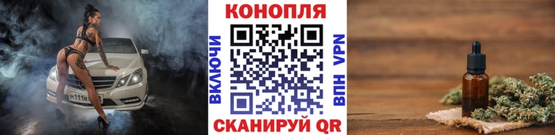 МАРИХУАНА индика  OMG ССЫЛКА  Берёзовский 
